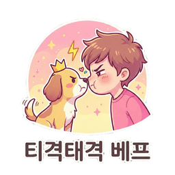 프레너미